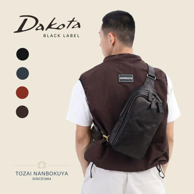 【ノベルティ付】dakota ダコタ BLACK LABEL ブラックレーベル ウエストバッグ ボディバッグ レザー akz015 本革 大きめ 1623807 メンズ 10ブラック 40ブラウン 41ダークブラウン 60ネイビー メンズバッグ