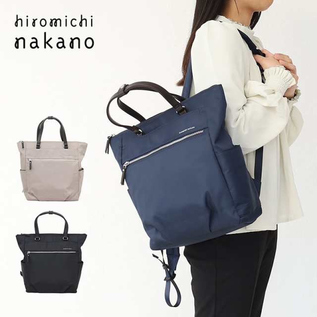 【商品レビューで＋P5％】ポイント10% ヒロミチ ナカノ hiromichi nakano リュックトート 2wayリュック 17268 リュックサック トートバッグ A4サイズ対応 エース PC収納可能 正規品 ace-0523の通販は