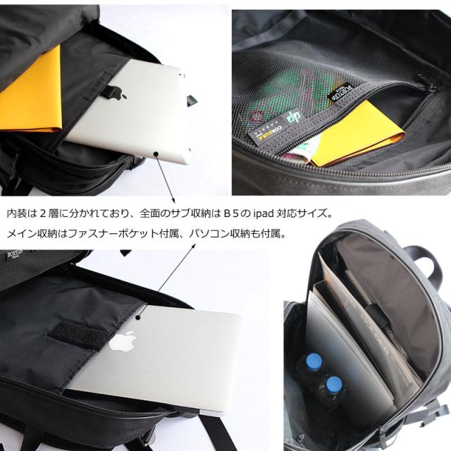 ポーター ハイブリッド デイパック 737-17806 吉田カバン ビジネス メンズ PORTER バックパック リュックサック_3