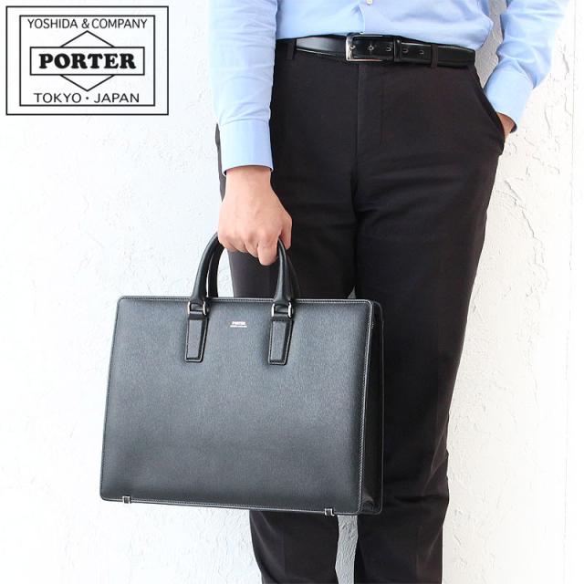 ポーター フラックス ブリーフケース 197-01505 吉田カバン ビジネス