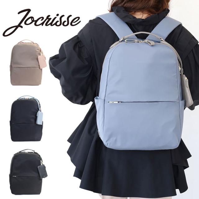 ポイント10% ジョクリスアン Jocrisse Un リュックサック デイパック 2-907 ビジネス A4収納可能 PC収納  正規品 シンプル 通勤 エンドー鞄