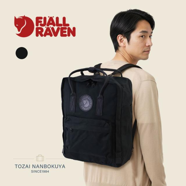 FJALLRAVEN フェルラーベン Kanken No. 2 Black リュックサック 23567 ユニセックス レディース メンズ オールシーズン カジュアル 16L 標準 撥水 高級感