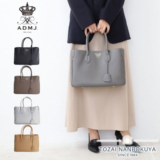 A.D.M.J. 牛革 トートバッグ 32cm 23sc080308-1 ADMJ 日本製 ビジネス A4 対応 ハンドバッグ 横 横型 レザー 軽い かわいい お洒落 本革 オケージョン 正規品 ギフト