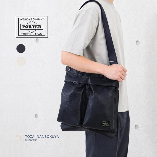 PORTER ポーター STYLE スタイル リュックサック ヘルメットバッグ S 262-27821 吉田カバン ユニセックス レディース メンズ オールシーズン お出かけ 標準 バッグ