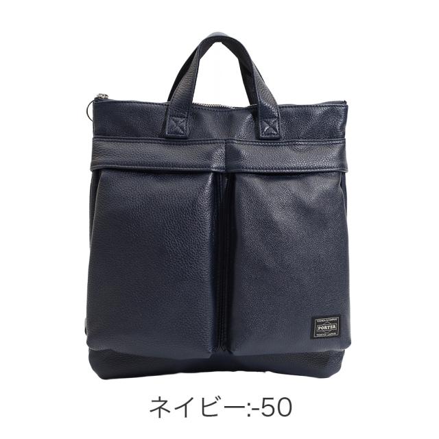 PORTER ポーター STYLE スタイル リュックサック ヘルメットバッグ S 262-27821 吉田カバン ユニセックス レディース メンズ オールシーズン お出かけ 標準 バッグ_1