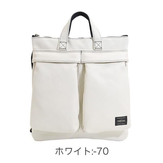PORTER ポーター STYLE スタイル リュックサック ヘルメットバッグ S 262-27821 吉田カバン ユニセックス レディース メンズ オールシーズン お出かけ 標準 バッグ_2