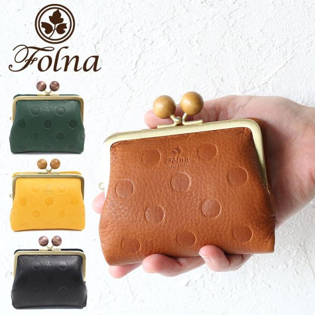 フォルナ 財布 ウッドボール ドット型押し二つ折り財布 Folna 折財布 2993793 日本製 レディース ガマ口財布 革 レザー 井野屋 正規品 ブランド