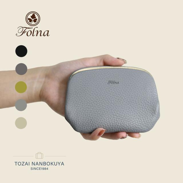FOLNA フォルナ 天溝がま口 ミニ財布 がま口財布 2993865 レディース オールシーズン お出かけ バッグ 財布 コインケース 小銭入れ ケース レディース財布 本体-牛革