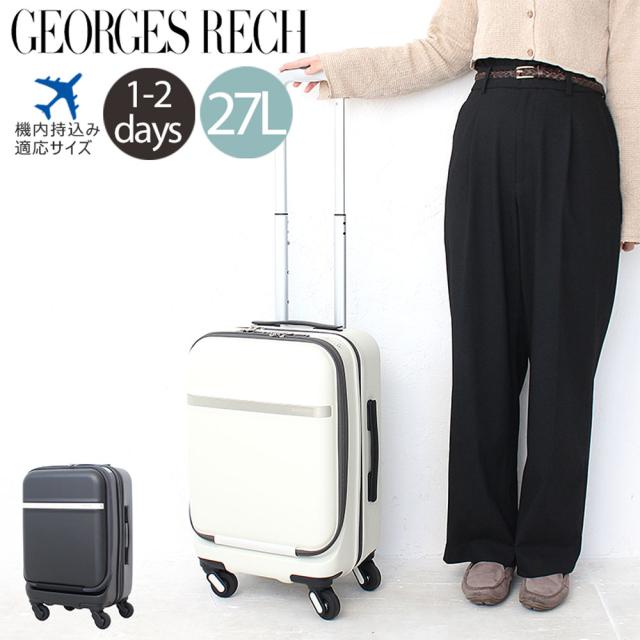 ポイント10% スーツケース ビジネスキャリー 4輪 エンドー鞄 エンドーラゲージ ジョルジュ レッシュ ES RECH 1〜3泊 27L 正規品 ビジネス トラベル 3-100