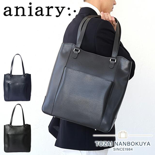ポイント10%  aniary アニアリ エス-フィルム レザー トート ハンドバッグ 通勤 出張 男性 牛革 本革 カジュアル シンプル デザイン フォーマル ビジネス ブラック 黒 33-02000
