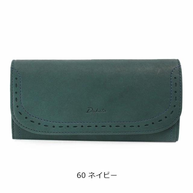 【ノベルティ付】ポイント10% ダコタ 長財布 アペーゴ Dakota 35272 新品番0030472 かぶせ フラップ レディース ブランド 本革 牛革 レザー 正規品 ギフト