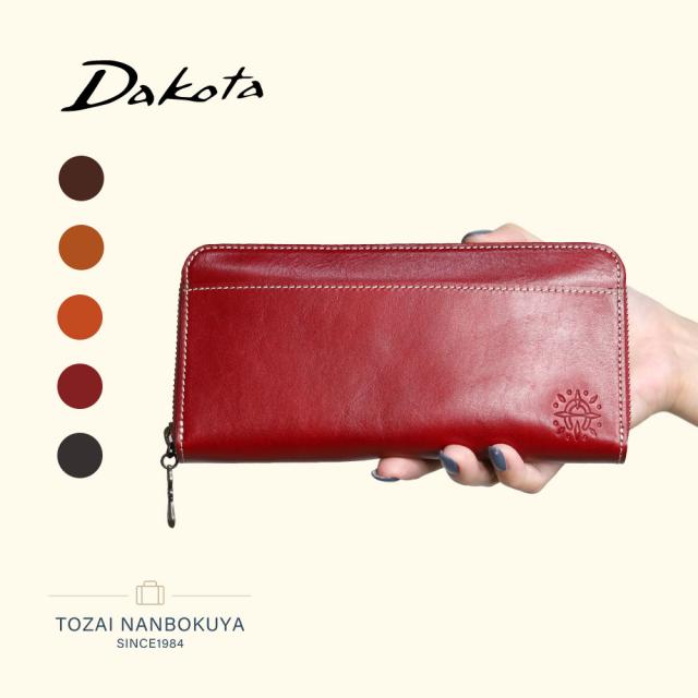 ノベルティ付】Dakota ダコタ フォンス2 長財布 ラウンドファスナー