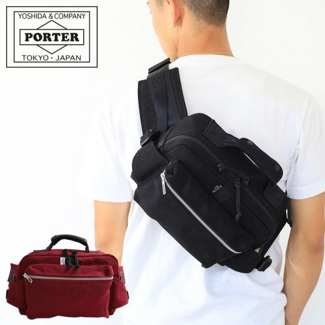 ポーター ウィロー ウエストバッグ 500-17524 吉田カバン PORTER WAIST BAG 正規品