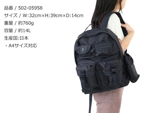 ポーター オール デイパック 502-05958 吉田カバン PORTER ALL DAYPACK with POUCHES リュック_18