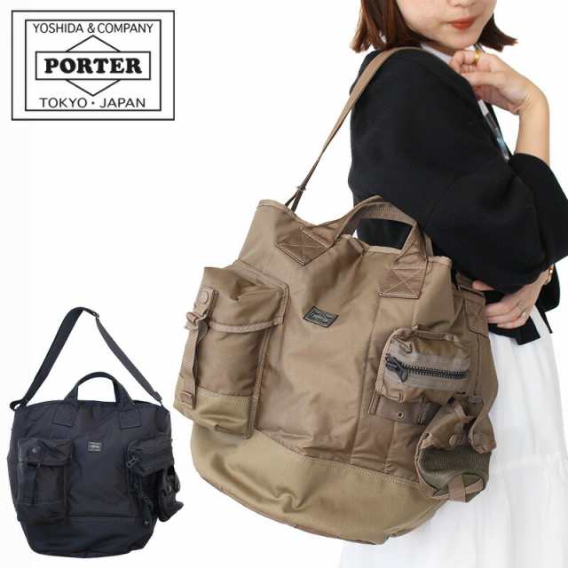 ポーター オール 2ウェイバケットトート 502-05959 吉田カバン PORTER ALL 2WAY BUCKET TOTE with  POUCHES トートバッグ ショルダーバッの通販はau PAY マーケット - 東西南北屋（送料無料※一部除外あり） | au PAY  マーケット－通販サイト