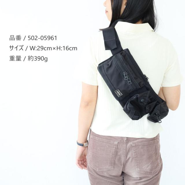 ポーター オール ウエストバッグ 502-05961 吉田カバン PORTER ALL WAIST BAG with POUCHES ボディバッグ_17