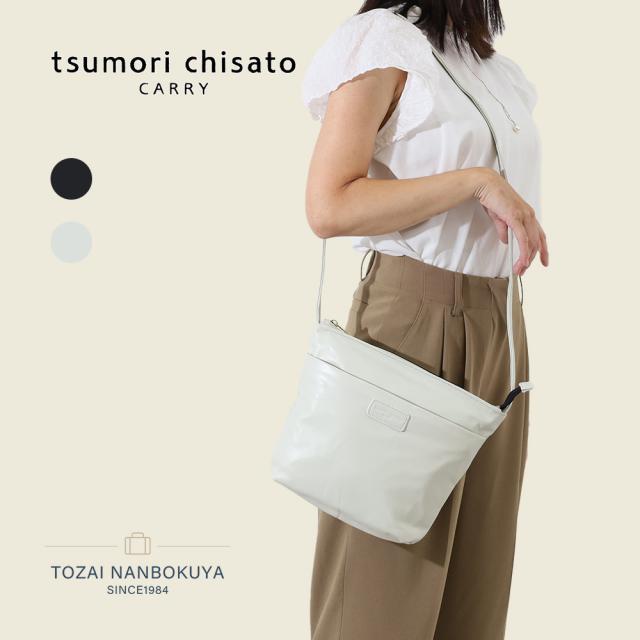 tsumori chisato CARRY ツモリチサトキャリー ライトラム ショルダーバッグ 53440 レディース オールシーズン お出かけ 小さめ 小ぶり 上質 バッグ トートバッグ