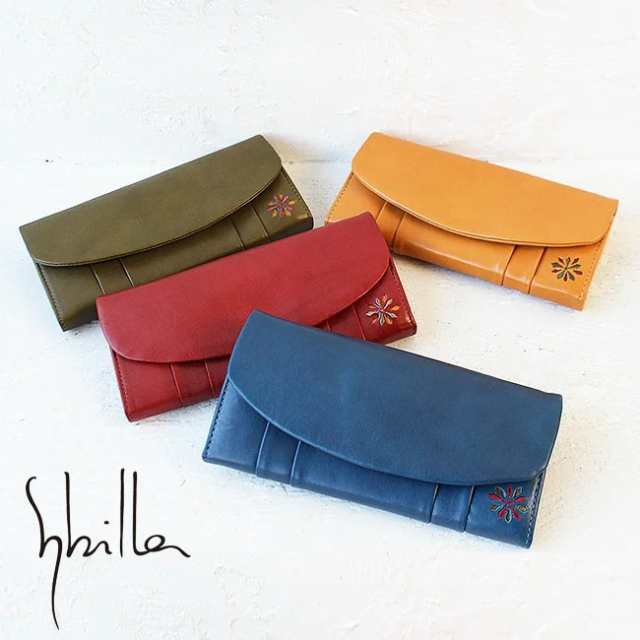 シビラ Sybilla 長財布 牛革 【価格交渉不可】