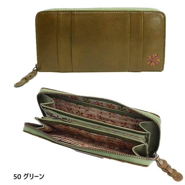 ポイント10% シビラ 長財布 ラーナ sybilla 5470173 新品番5471173 ラウンドファスナー 小銭入れ付き レディース ブランド レザー 本革_4