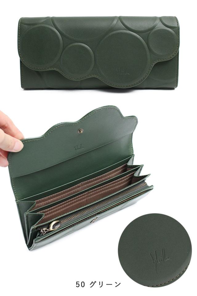 ポイント10% シビラ 長財布 シルクロ sybilla 5470231 新品番5471231