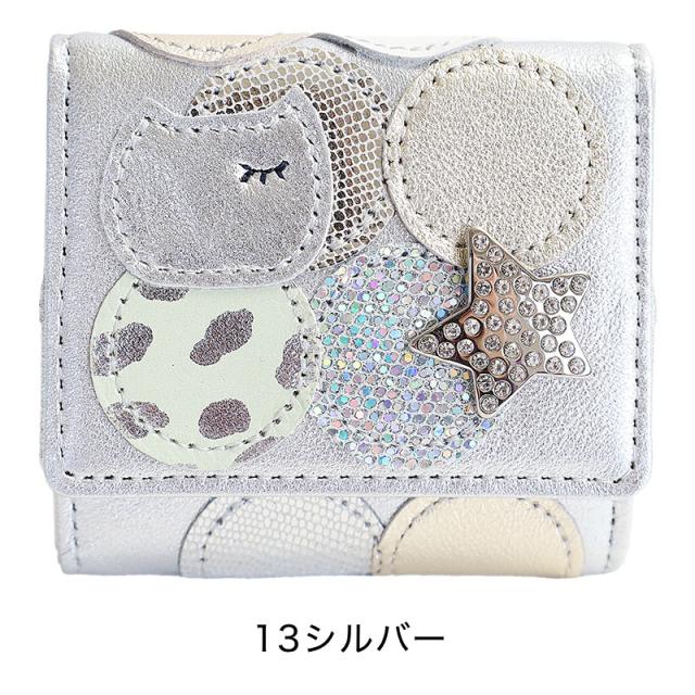 ポイント10% ツモリチサト ボックス型 ケース 小さい財布 tsumori chisato 新マルチドット 57097 キャリー tsumori chisato CARRY ポイント10% ツモリチサト ボックス型 コインケース 小さい財布