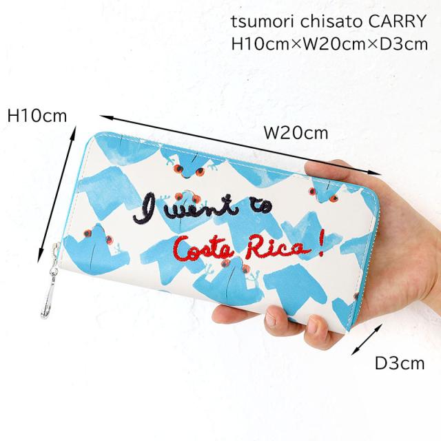 ポイント10% ツモリチサト 長財布 ラウンドファスナー tsumori chisato