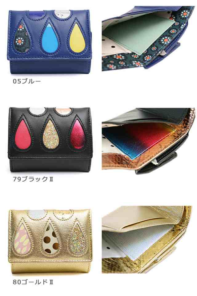 ポイント10倍 ツモリチサト 財布 ミニ財布 ドロップス tsumori chisato CARRY コンパクト 3つ折財布 57921 ツモリチサト  キャリー レディ｜au PAY マーケット