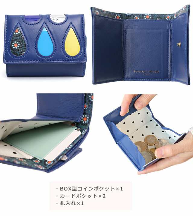 ポイント10倍 ツモリチサト 財布 ミニ財布 ドロップス tsumori chisato CARRY コンパクト 3つ折財布 57921 ツモリチサト  キャリー レディ｜au PAY マーケット