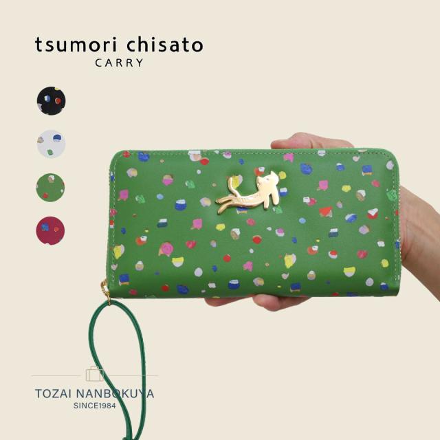 tsumori chisato CARRY ツモリチサトキャリー てんてん 長財布 57931 レディース オールシーズン お出かけ バッグ 財布 ケース レディース財布