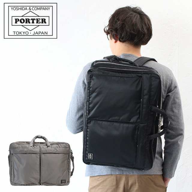 PORTER ビジネスバッグ タンカー