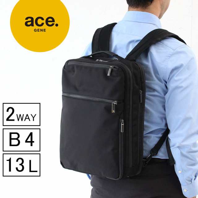 【商品レビューで＋P5％】ポイント10% エースガジェタブル CB　バックパック 2WAY ace.GENE LABEL ビジネス B4対応 62362 縦型 15インチP