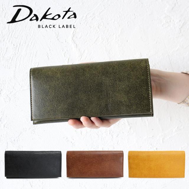 【ノベルティ付】ポイント10% ダコタ ブラックレーベル 長財布 ガウディ Dakota BLACK LABEL 626803 新品番0626813 かぶせ メンズ 本革 正規品