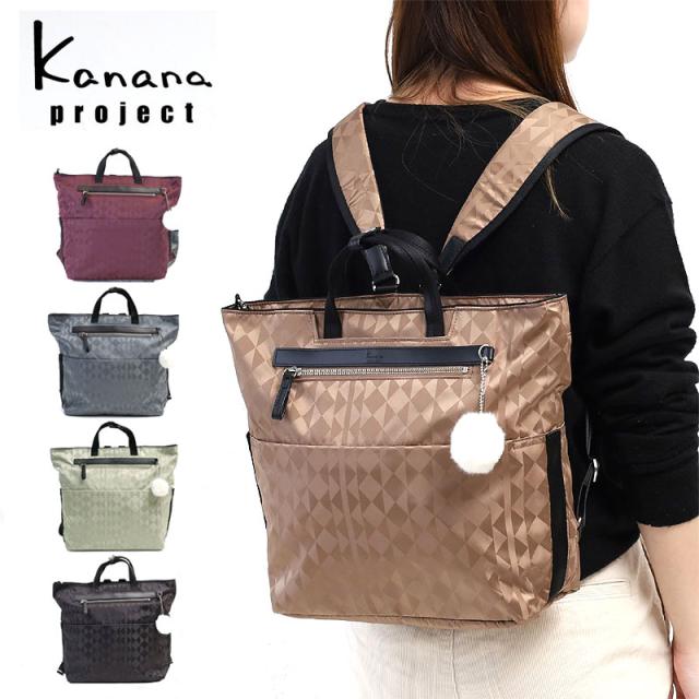 【商品レビューで＋P5％】カナナ カナナリュック カナナプロジェクト kanana project カナナモノグラム  B5対応 エース 67343 竹内海南江 正規品の通販は 8,894円
