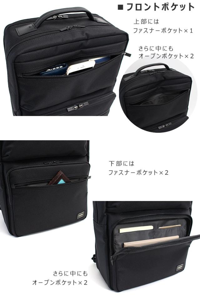 ポーター プロテクション デイパック 681-17977 吉田カバン ビジネス メンズ B4 PORTER バックパック リュックサック_3