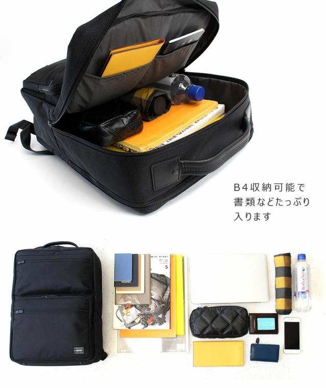 ポーター プロテクション デイパック 681-17977 吉田カバン ビジネス メンズ B4 PORTER バックパック リュックサック_7