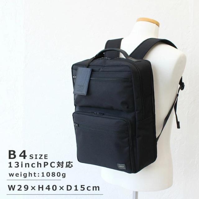 ポーター プロテクション デイパック 681-17977 吉田カバン ビジネス メンズ B4 PORTER バックパック リュックサック_8