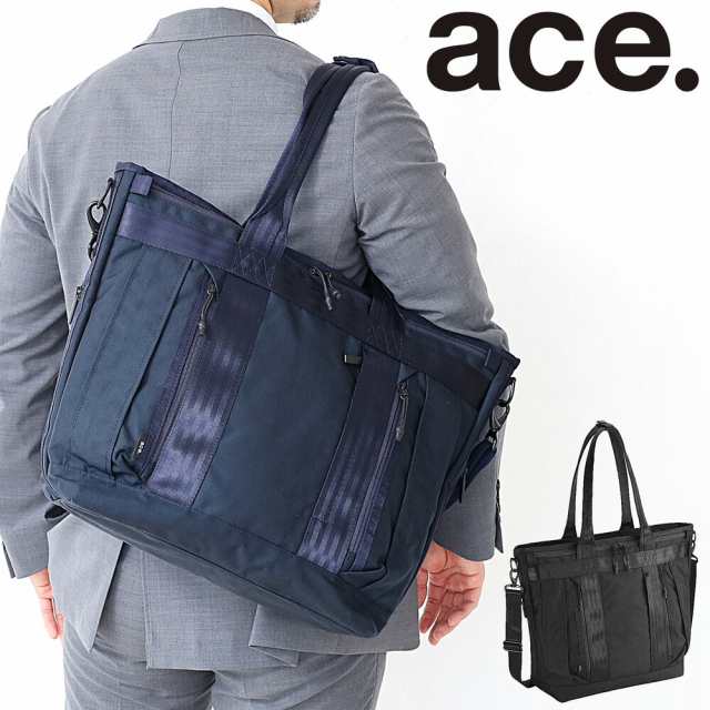 ポイント10% ace. エース デュラムーブ トートバッグ ショルダーバッグ 2WAY ビジネスバッグ ハンドバッグ 通勤バッグ  68132の通販はau PAY マーケット - 東西南北屋（送料無料※一部除外あり） | au PAY マーケット－通販サイト