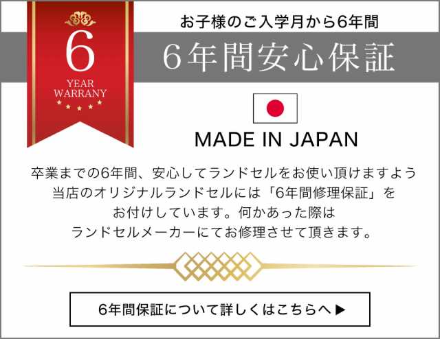 商品レビューで＋P5％】2025 ランドセル 女の子 ちょうちょとリボン 「プチ パピヨネ」 ウイング背カン 赤ずきんのランドセル 刺繍 ナース鞄工  an-1001 6年保証 オリジナルランドセル an1001の通販はau PAY マーケット - 東西南北屋（送料無料※一部除外あり） | au  PAY ...