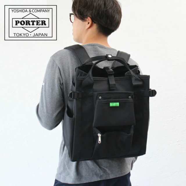 ポーター ユニオン リュックサック 吉田カバン PORTER UNION