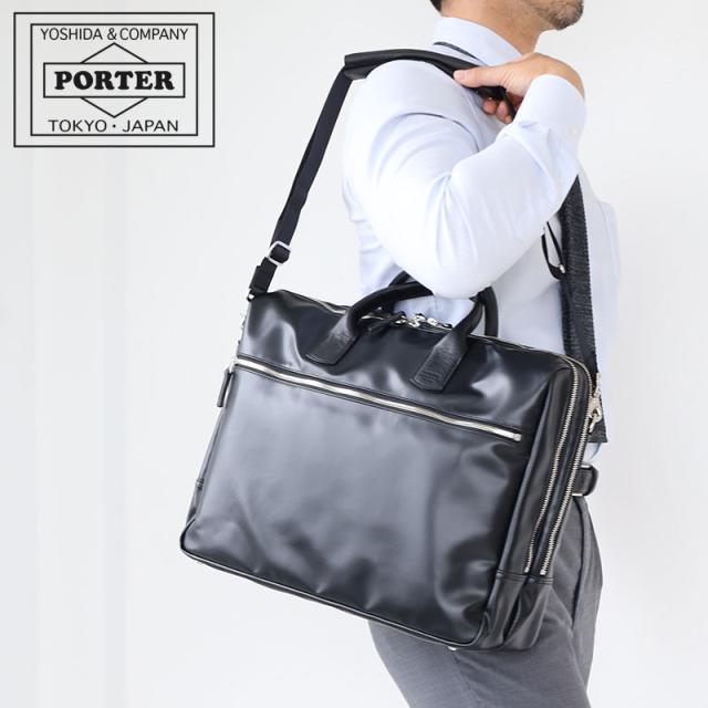 ポーター リアル 2WAYブリーフケース 820-07263 吉田カバン ビジネスバッグ ショルダーバッグ レザー B4 PORTER REAL