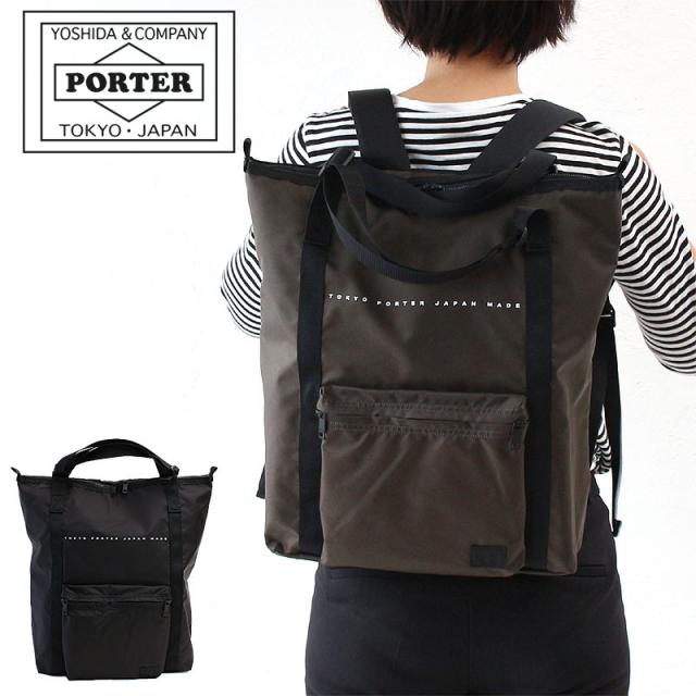 PORTER バックパック 吉田カバン PORTER ブラック バックパック FUTURE