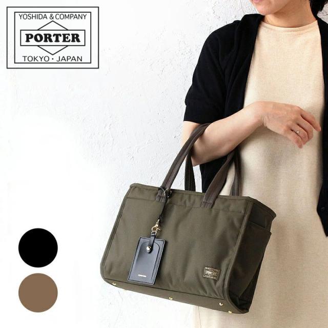 極美品】ポーターガール PORTER GIRL トートバッグ L [シア]