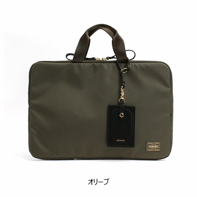 ポーター シア 2WAYショルダーバッグ 871-05184 吉田カバン A4 PORTER｜au PAY マーケット