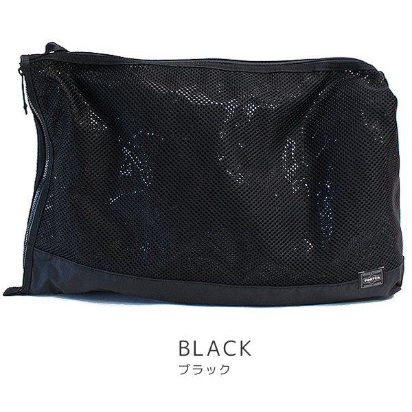 ポーター スクリーン フロントサック(M) 875-19101 吉田カバン メンズ B4 PORTER