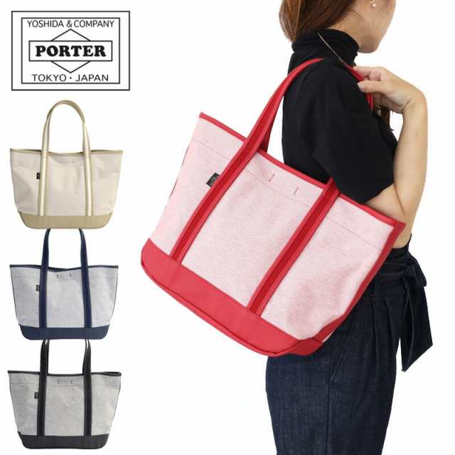 ポーター ボーイフレンドトート シャンブレー トートバッグ(M) 877-18540 吉田カバン POTER BOYFRIEND TOTE CHAMBRAY A4サイズ対応