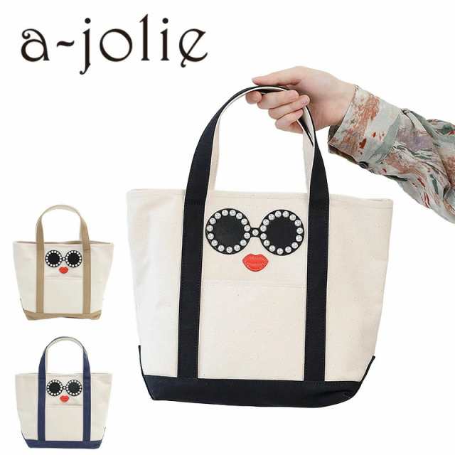 アジョリー キャンバス トートバッグ トート 大人 ミニトート a-jolie