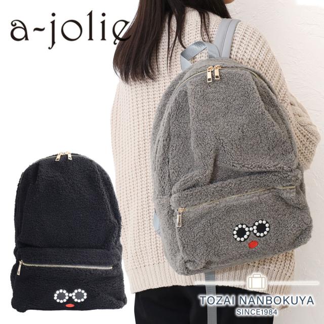 ポイント10%  アジョリー リュックサック ボアバッグ デイパック おしゃれバッグ a-jolie aj-663