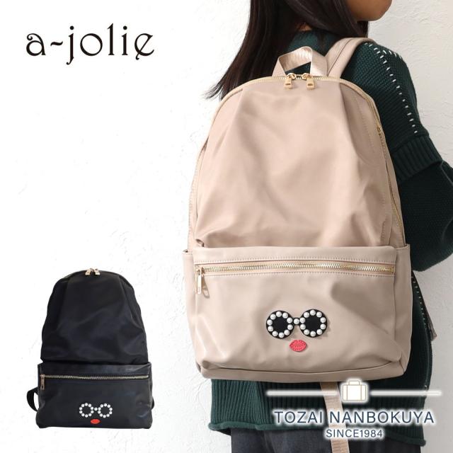 新品a-jolie パール付きサングラスリュック a-jolie（アジョリー）の「a-jolie パールサングラスちゃん