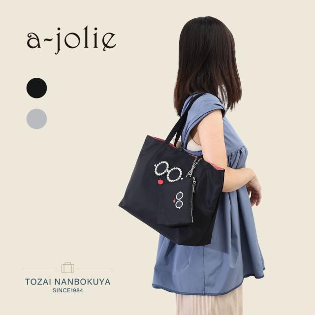 a-jolie アジョリー トートバッグ ajym-463 レディース オールシーズン 通勤 標準 軽量 大人 バッグ ポーチ A4 レギュラーサイズ ナイロン ポリエステル レディースバッグ