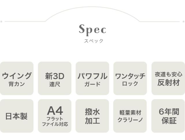 ランドセル 女の子 2027年 日本製 Amica アミカ 赤ずきんちゃんのランドセル an-1010 ランド 小学生 かばん 大容量 自動ロック 防水 A4ファイル対応 小学生通学鞄 6年保証_11